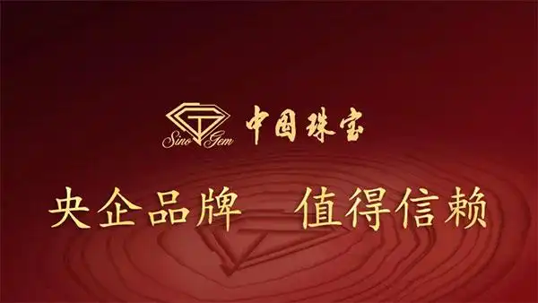 五一假期中国珠宝61钻石风暴|震撼来袭!