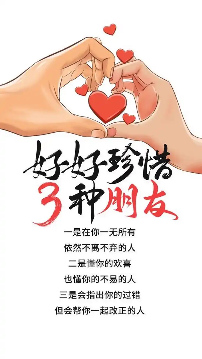 在这世上人与人相识是缘,相处靠份.