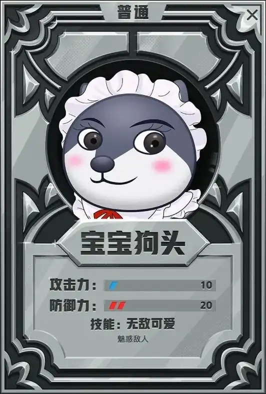 一直往右滑,图片共有32张,在西瓜视频里可以抽狗头卡片看自己 - 抖音