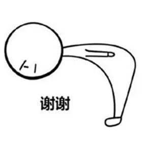 鞠躬图片头像 微信表示感谢鞠躬头像图片大全_卡通头像_美头网