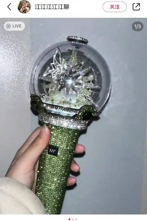 贺峻霖 二代唯一all绿#小94刷到好多手巧的樱子娘妈咪爆改的应援棒