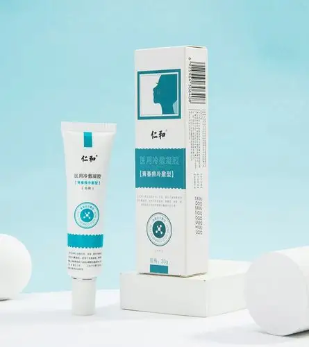 仁和 医用冷敷凝胶 30g 青春痘冷敷型5598