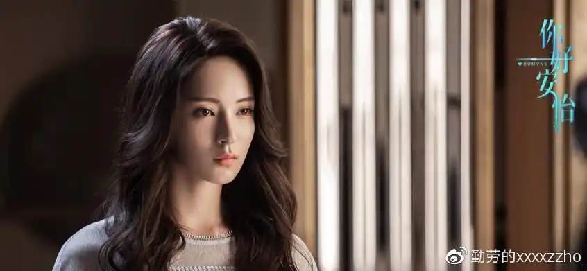 你好安怡大结局曲思家被程峰利用安怡身世曝光