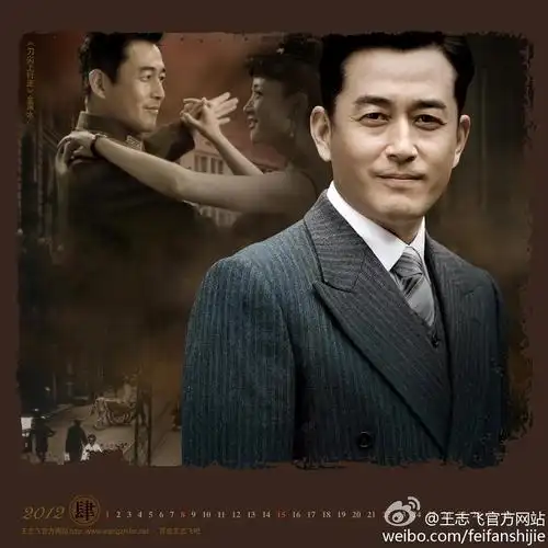 王志飞和高曙光 到现在还是分不太清哪个是江珊前夫 哪个是张歆艺前夫