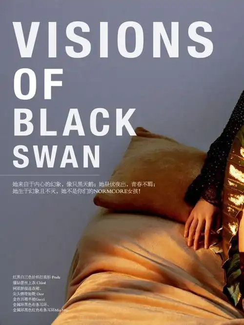 杂志文字排版设计(好久没更新,抱歉各位,接下来会常更)@北坤人素材