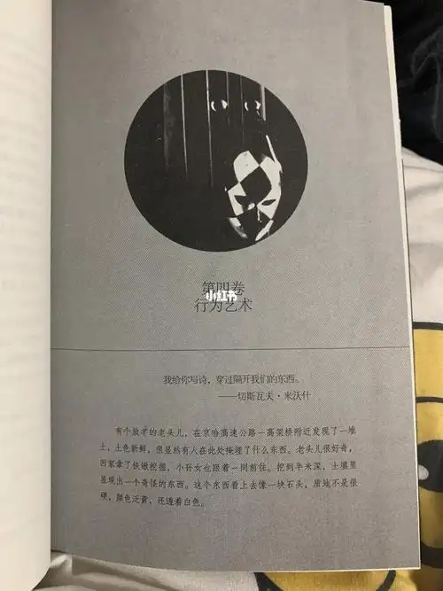 《十宗罪》第四季 琥珀童尸16_艺术_老头儿怎么样_十宗罪_知识_社科