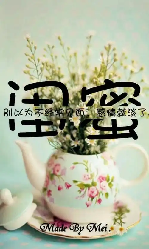 一声姐妹大过天!你们有几个闺蜜? 5月前