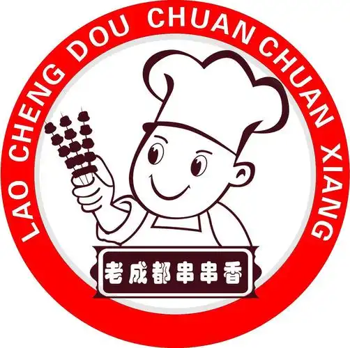 老成都串串香大石店