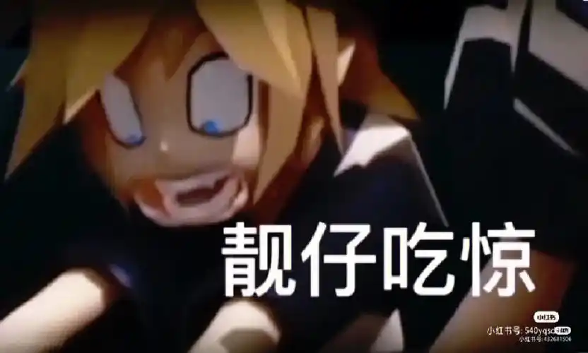 凹凸世界表情包