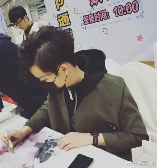 宝藏男孩艾辰不了解一下嘛