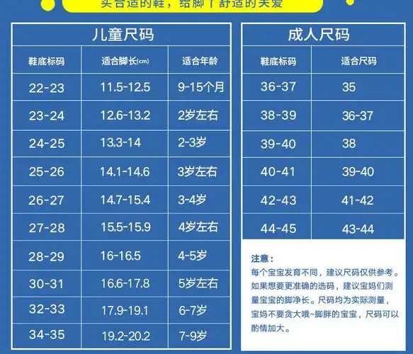 气球兔蓝色 32-33(脚长18