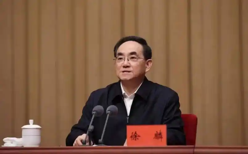 省委金融工作会议在贵阳召开 徐麟讲话 李炳军主持_发展_贵州_全省