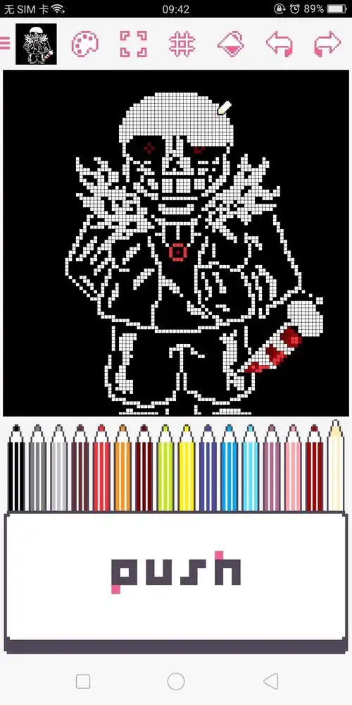 73个不同sans像素图