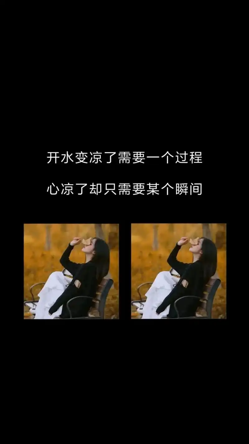 抖音图文来了读懂了人心,看透了生活,验证了人性,总是担心会 - 抖音