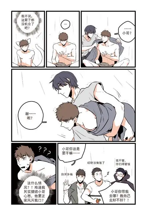 lofterforipad让兴趣更有趣