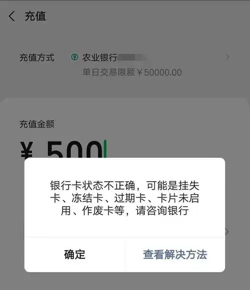 被告在微信账户钱款被查封的情况下,委托自己丈夫主动向罗某退回了500