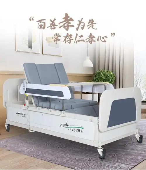 迈德斯特电动护理床家用家居老人瘫痪中风偏瘫中老年半瘫瘫痪病人多