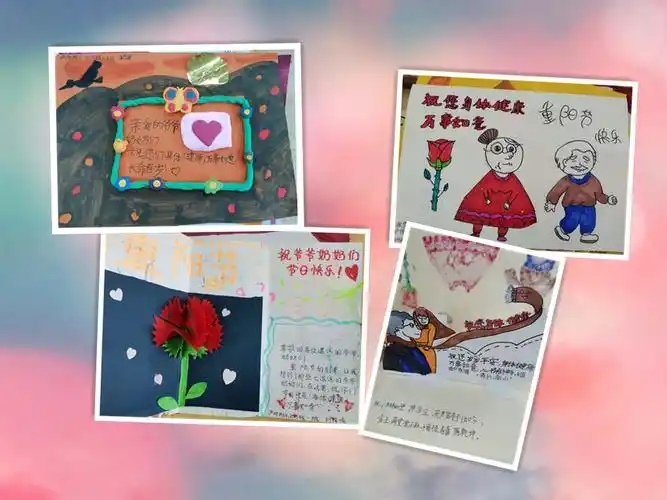 爱心敬老 情暖重阳 ——泸师附小师生走进福利院慰问老人献爱心