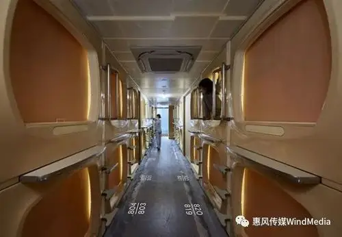 胶囊宾馆