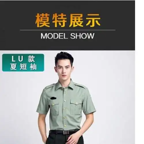 短袖夏常服上衣170