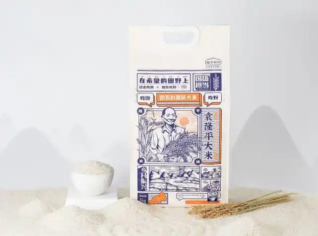 隆平农场推出袁隆平助农耐盐碱大米传承袁隆平精神助力乡村振兴