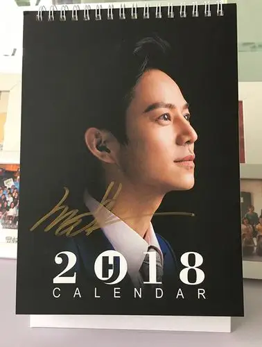 【428爱心拍卖】2018年版何炅独家签名台历