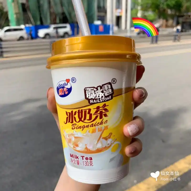 来看看沈阳的神仙德氏吧还有冰咖啡哦