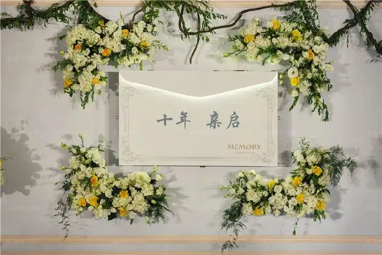 白色清新唯美婚礼《十年,亲启》