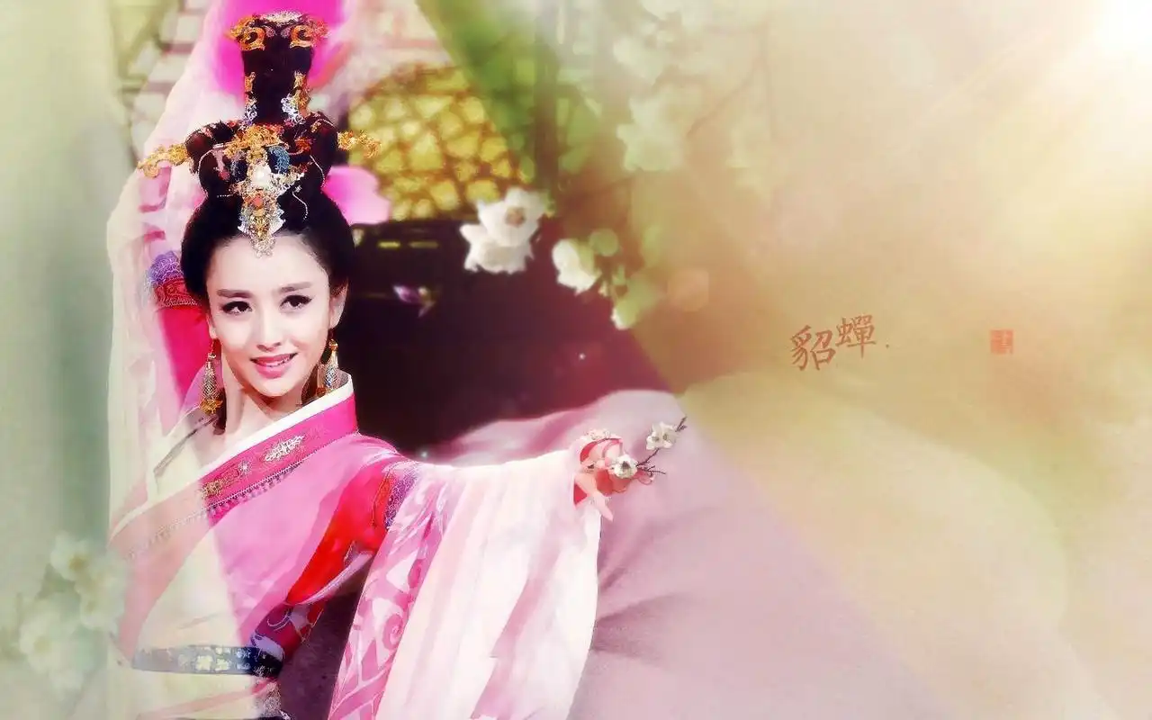 中国古代四大美女之三《闭月.月影貂婵》作者:周国平诵读:☆屏