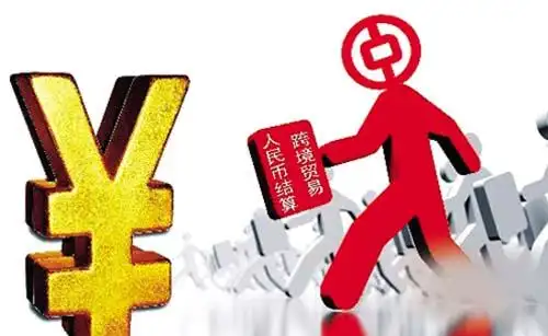 河北省跨境人民币结算量突破千亿取得重大突破