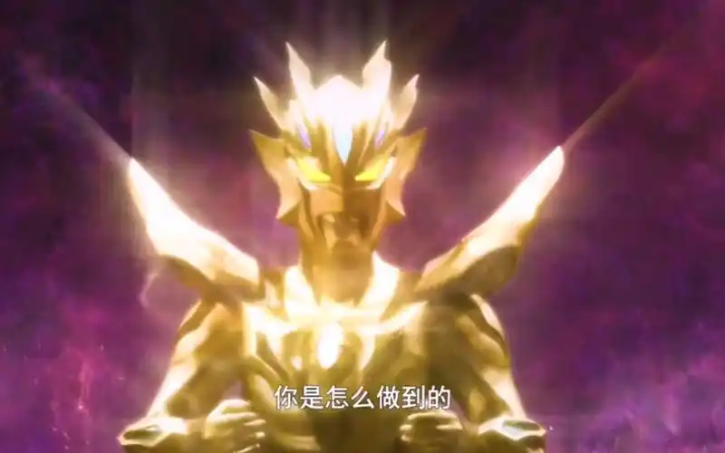 赛罗奥特曼:无限形态,闪耀形态赛罗