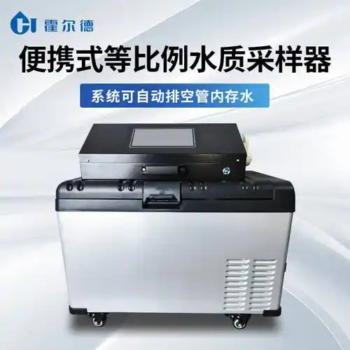 便携式水质采样器助力水环保监测