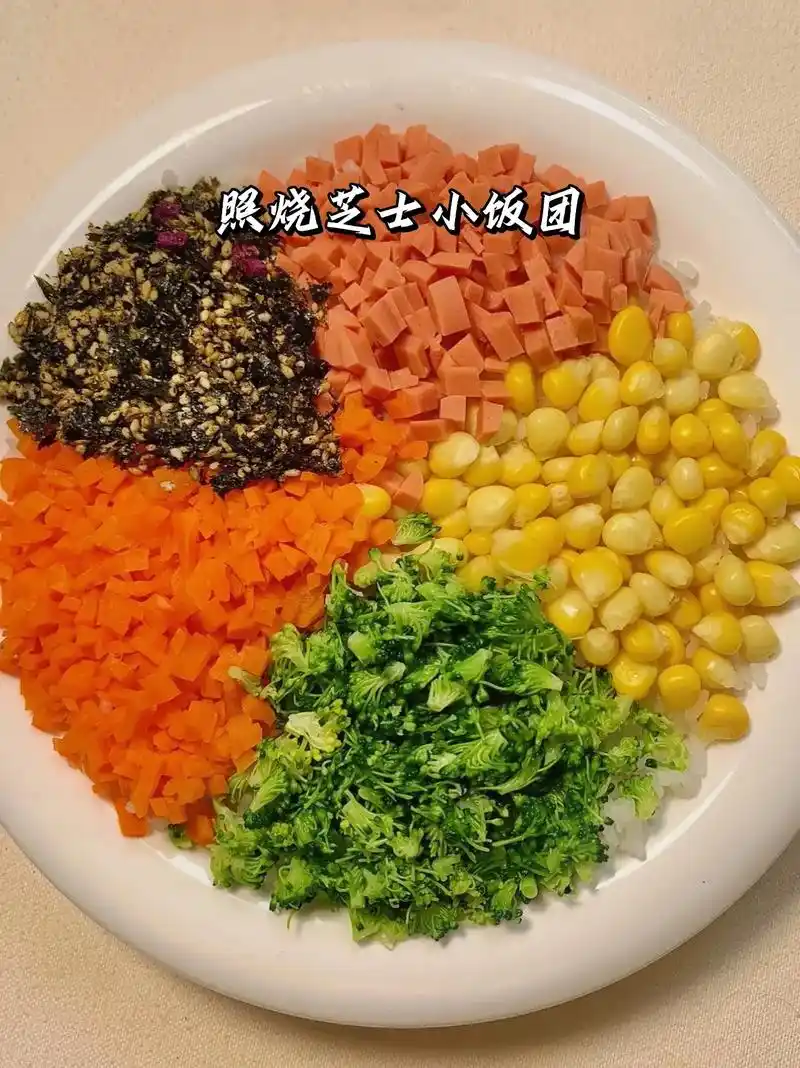 大人小孩都爱吃的照烧芝士小饭团,巨香!做法:1,玉米,胡萝 - 抖音