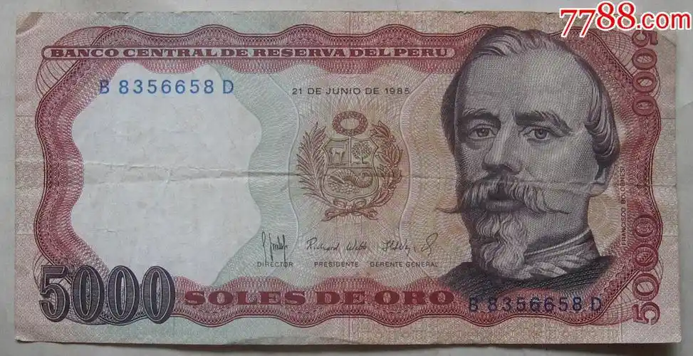 1985年秘鲁纸币5000沙奥