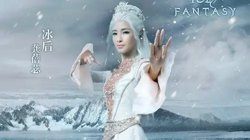 安卓幻城 影视 电视剧 宽屏 冰后 龚蓓苾手机壁纸