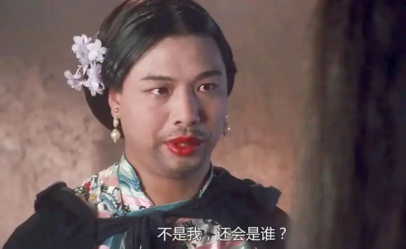 这么看来,如花好像比周迅还强一丢丢啊.