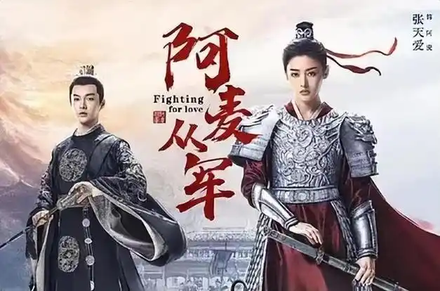 轻喜剧|电视剧|古装片|推理片|悬疑片|古装扮相_网易订阅