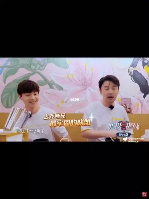 邓伦 雷佳音上戏师兄宣誓_邓伦_极限挑战 第六季影评_邓伦极限挑战