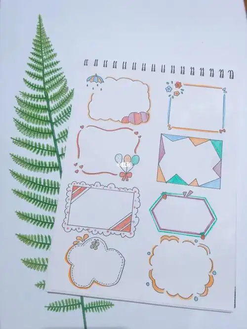 姓名框边框简笔画手绘