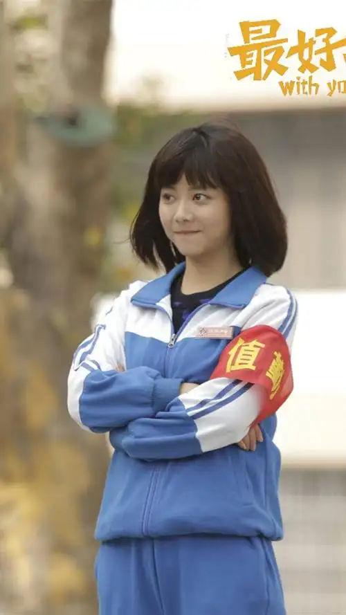 《最好的我们》耿耿