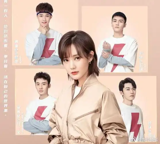 亲爱的热爱的续集来袭全员高颜值吴白的爱情圆满了