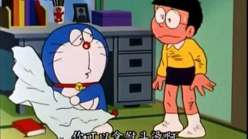 大雄在海报里面睡着了,吓静香把大雄当成妖怪给扔了.