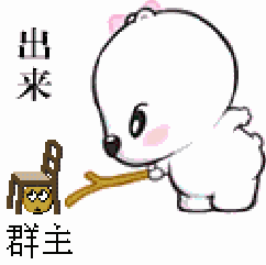 不愧是城里人_表情包_斗图图片