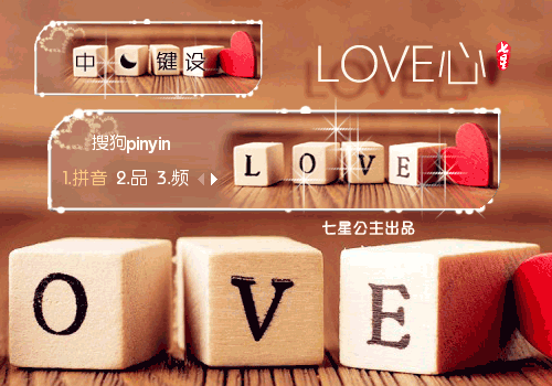 情人节心lomo炫酷非主流静物红心桃心可爱分  享:皮肤简介:字体:浪漫