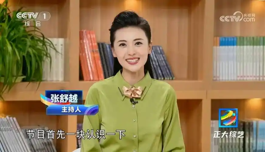 张舒越:重现《正大综艺》当年之辉煌,节目又改回了"国外录制"