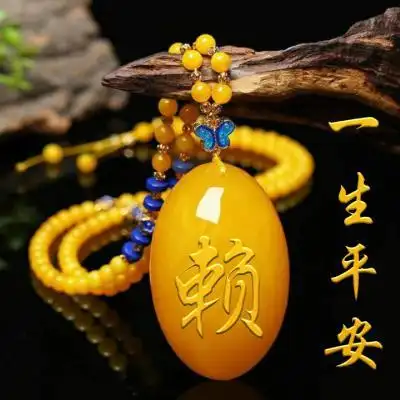 一生平安微信头像,一生平安微信头像图片