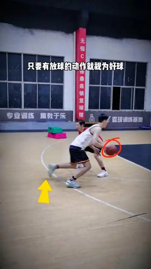 篮球关于顺步突破走步的问题看完你就全明白了