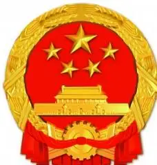 企业ppt素材国徽