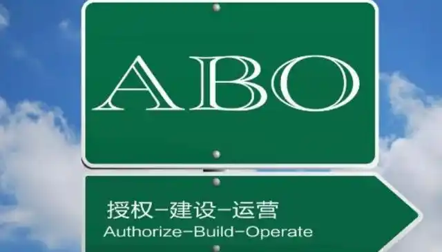 abo模式是什么意思