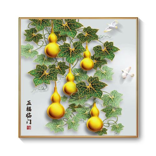 五福临门挂画 五福临门葫芦装饰画现代简约餐厅玄关客厅进门宅墙壁画